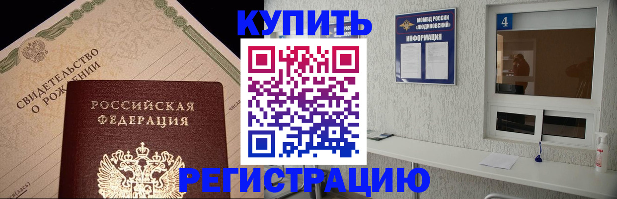 регистрация для дет. сада в Волгореченске