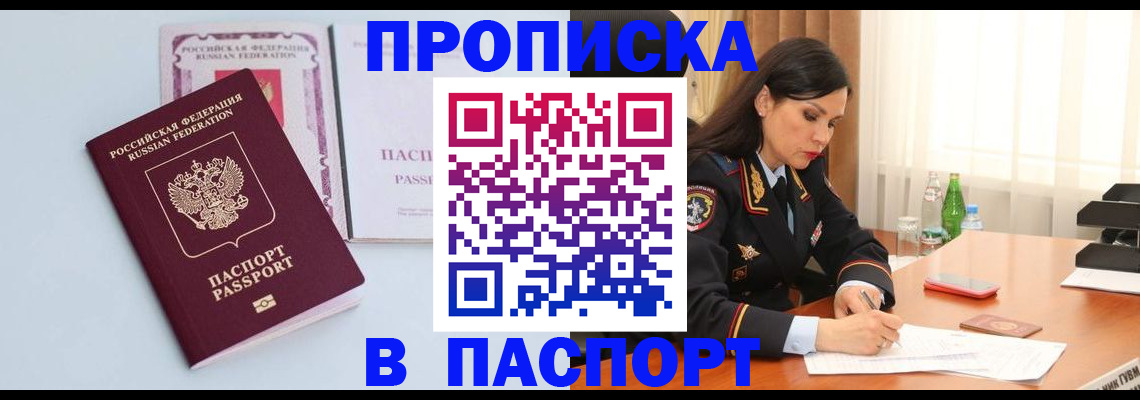 форма 3 в Волгореченске