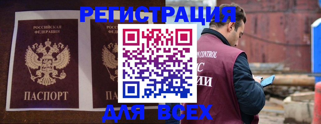 регистрация для школы в Волгореченске